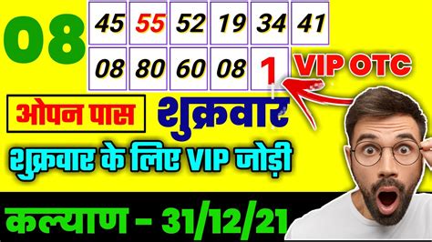 kalyan lucky number today open